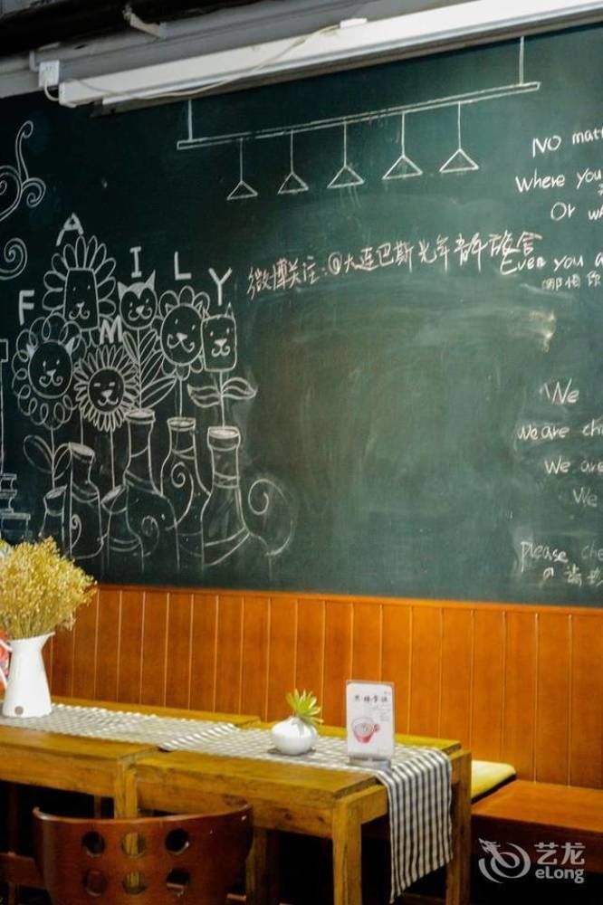 Dalian Buzz Light Year Youth Hostel Zewnętrze zdjęcie