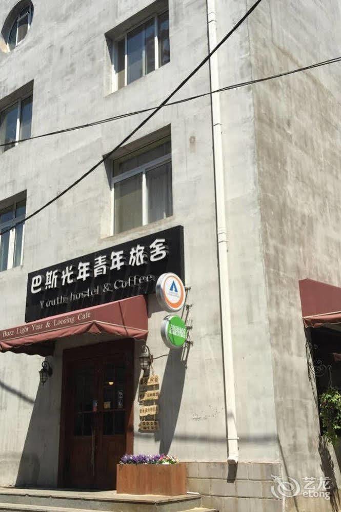 Dalian Buzz Light Year Youth Hostel Zewnętrze zdjęcie