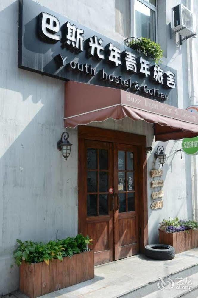 Dalian Buzz Light Year Youth Hostel Zewnętrze zdjęcie